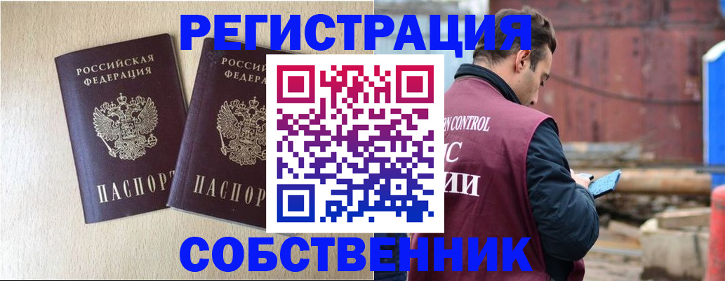 регистрация для дет. сада в Рыбном